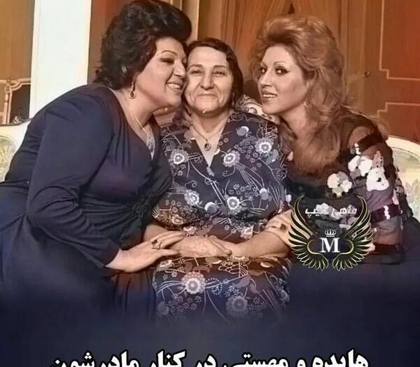 عکس مادر هایده