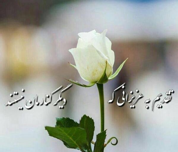 عکس پنجشنبه های دلتنگی مادر متن