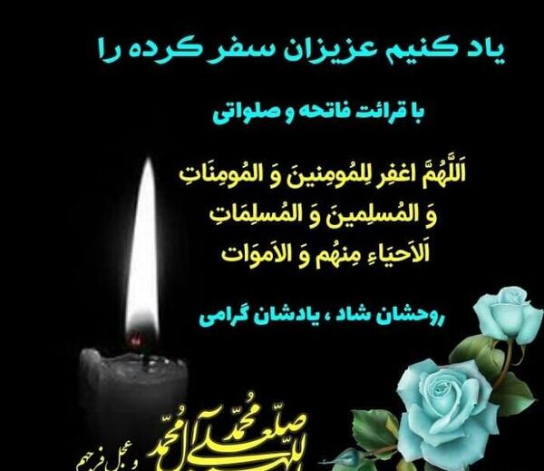 عکس متن پنجشنبه های دلتنگی برادر