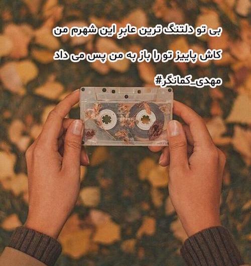 عکس بیو پنجشنبه دلتنگی برادر