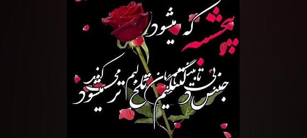 عکس پنجشنبه دلتنگی خواهر زاده