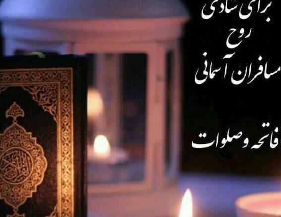 عکس پنجشنبه و دلتنگی خواهرم