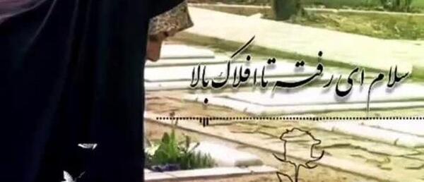 عکس کلیپ پنجشنبه دلتنگی مادرم
