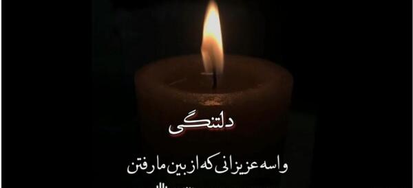 عکس پنجشنبه های دلتنگی مادربزرگ