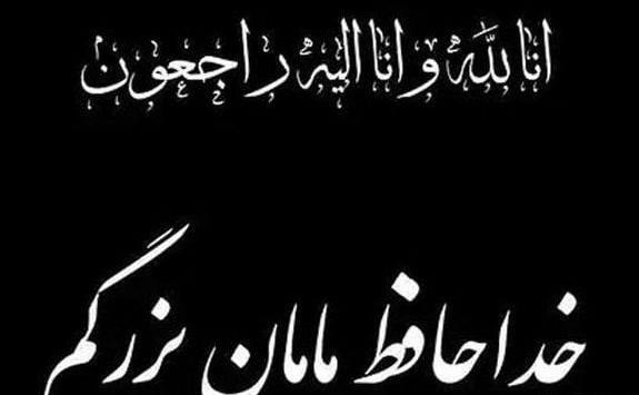 عکس متن پنجشنبه دلتنگی مادربزرگ