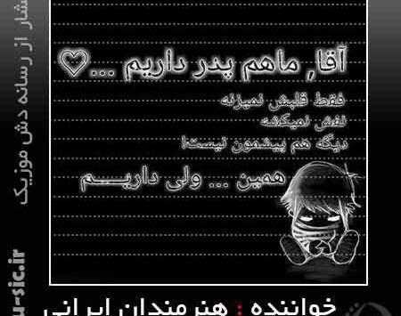 عکس پنجشنبه های دلتنگی پدربزرگم