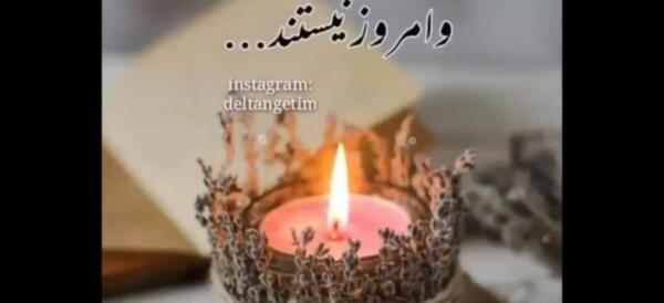 عکس پنجشنبه های دلتنگی برای پدر و مادر