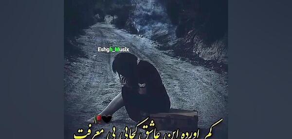 عکس استوری پنجشنبه دلتنگی برادر