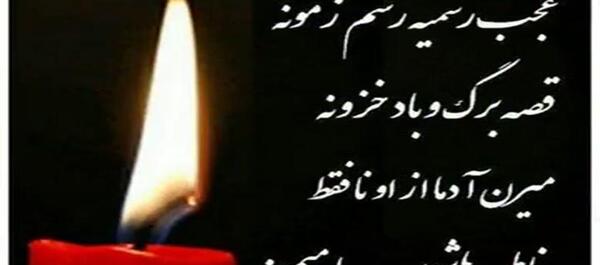 عکس اهنگ پنجشنبه ها بوی دلتنگی دارد