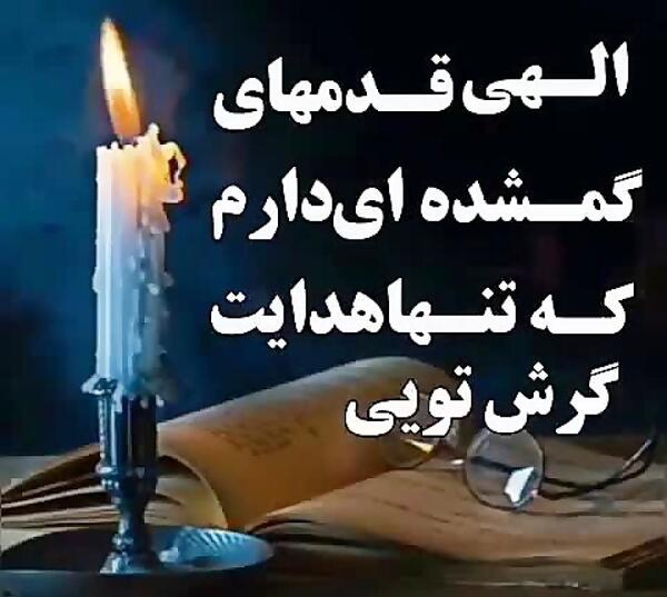 عکس آهنگ غمگین پنجشنبه های دلتنگی