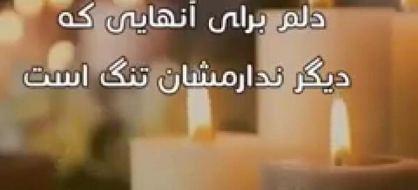 عکس متن دلتنگی پنجشنبه برای اموات