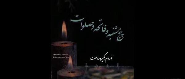 عکس کلیپ دلتنگی پنجشنبه برای برادر