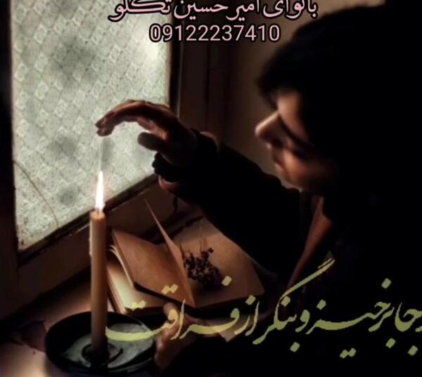 عکس متن پنجشنبه های دلتنگی برای برادر
