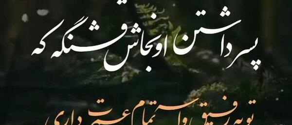 عکس کلیپ پنجشنبه دلتنگی پسرم