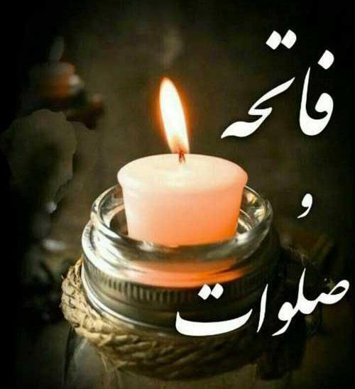 عکس پنجشنبه های دلتنگی دایی