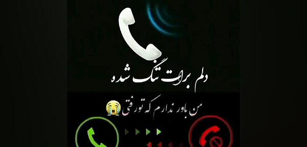 عکس پنجشنبه های دلتنگی دایی