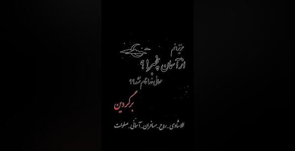 عکس پنجشنبه های دلتنگی دایی