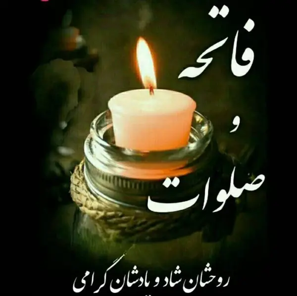 عکس روز پنجشنبه دلتنگی مادر