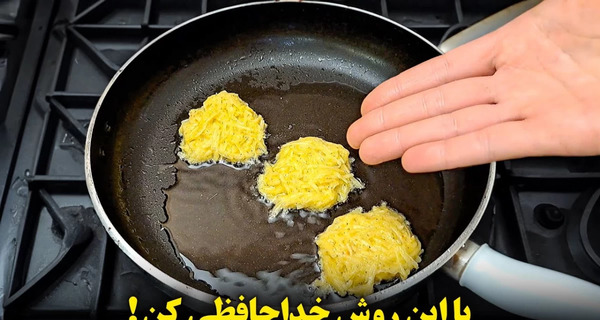 عکس عكس كوكو سيب زميني
