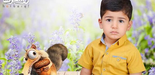 آتلیه عکس کودک در مشهد
