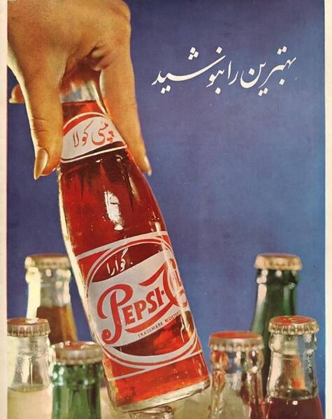 عکس کوکاکولا کارتونی