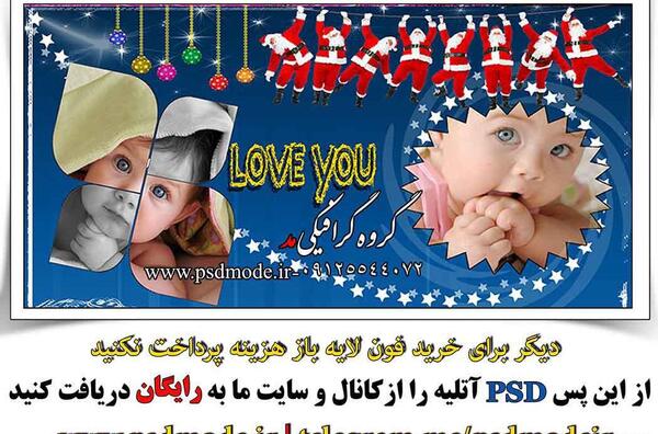بك گراند نرم افزار ساخت عکس آتلیه ای کودک