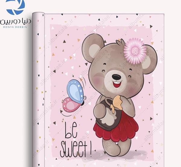 آلبوم عکس کودک چسبی