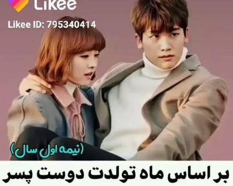 عکس برادر کوچکتر چا اون وو