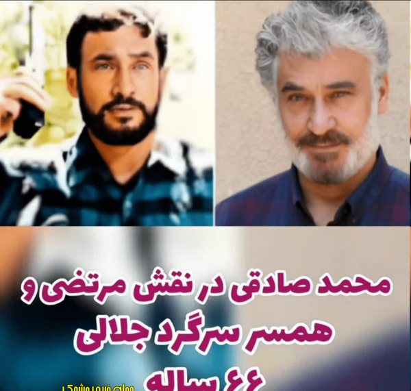 عکس بازیگر کودک خواب و بیدار