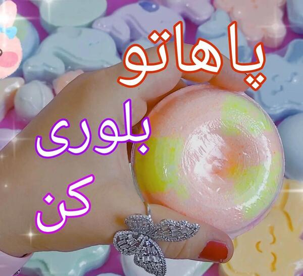 عکس کوکتل پا