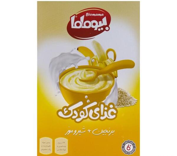 عکس غذای کودک مامانا