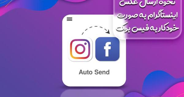 عکس فیس بوکی