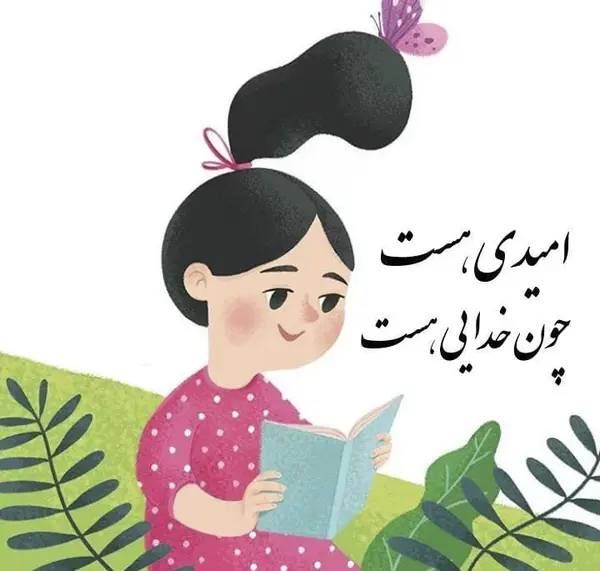 عکس پروفایل قشنگ کودکانه