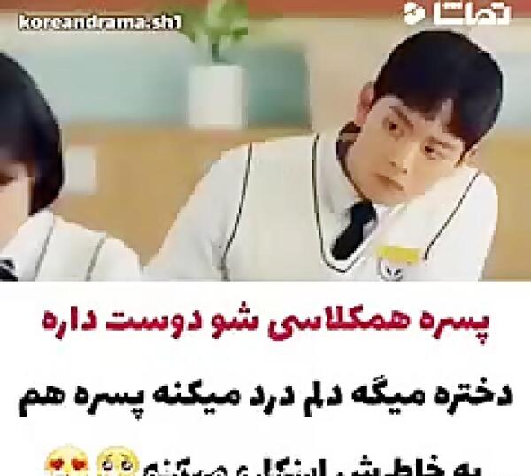 عکس برنامه کودک کره ای