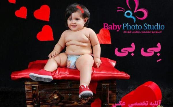 تصاویر آتلیه تخصصی عکس کودک بی بی ساری