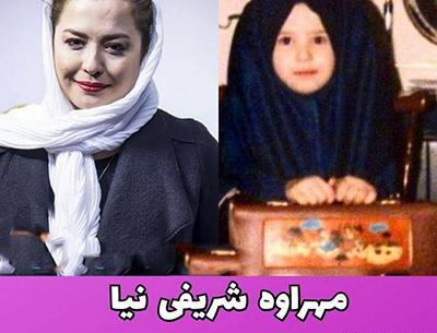 عکس کودکی بازیگران زن