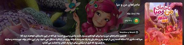 عکس برنامه کودک های خنده دار