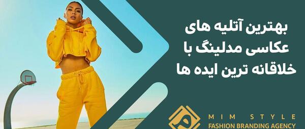 آتلیه عکس هنری شیدرخ