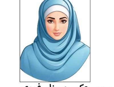 بهترین آتلیه عکس پرسنلی در اصفهان