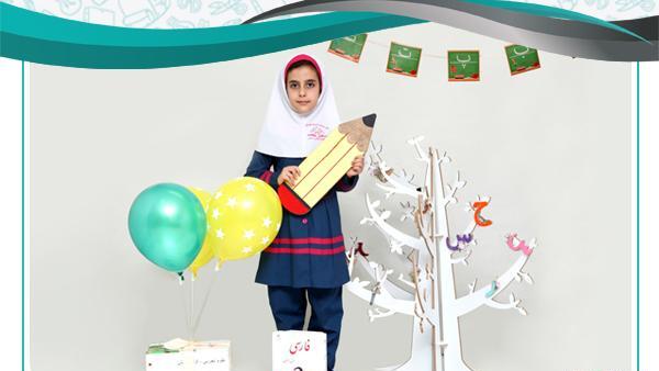 عکس آتلیه ای مدرسه