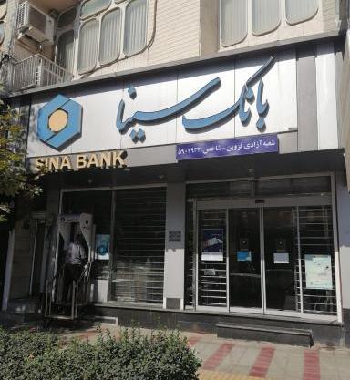 آتلیه عکس سینا قزوین