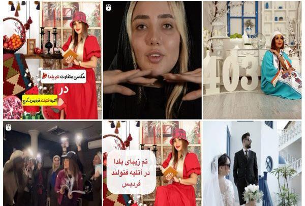 آتلیه عکس فارغ التحصیلی در کرج