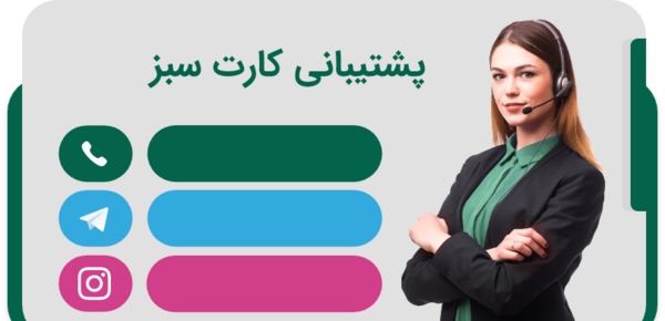 آتلیه عکس لاتاری در غرب تهران