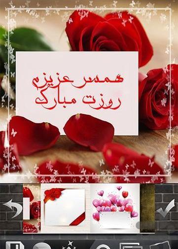برنامه عکس آتلیه ساز