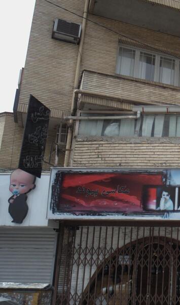 آتلیه عکس ریزان رشت