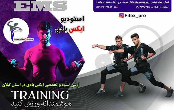 آتلیه عکس آرنگ رشت