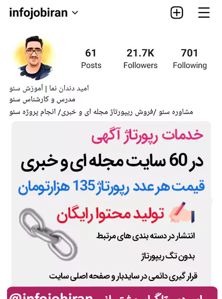 آتلیه عکس آرنگ رشت