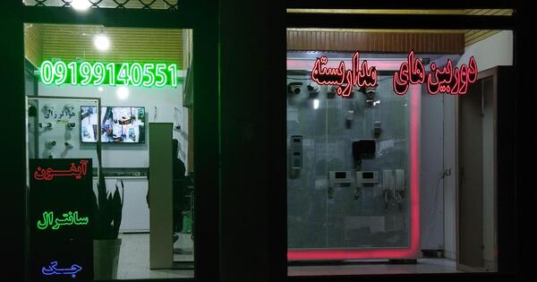 آتلیه عکسریزان مارلیک