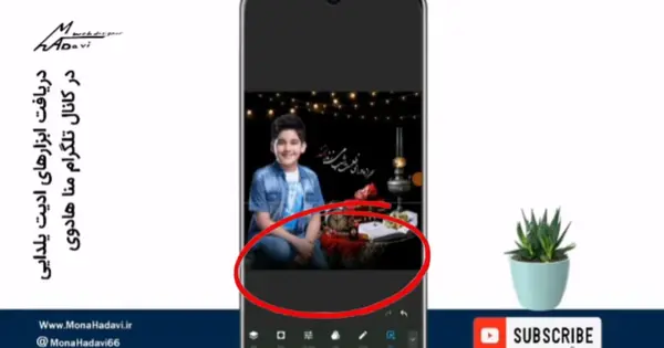 برنامه عکس حرفه ای آتلیه