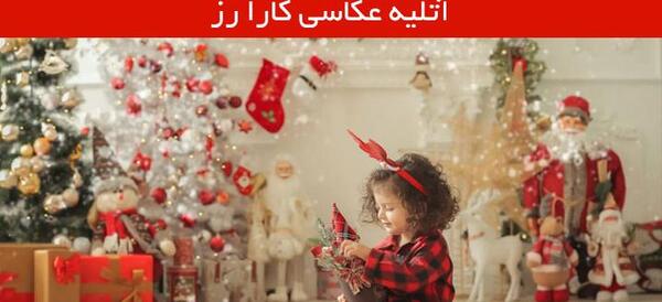 آتلیه عکس بارداری در تهرانپارس